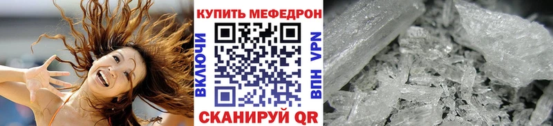 Купить Марихуана МЕФ Гашиш Дыгулыбгей