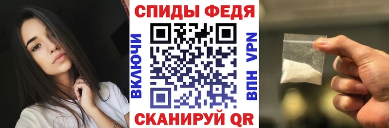 Амфетамин Розовый  Купить закладки  Дыгулыбгей 