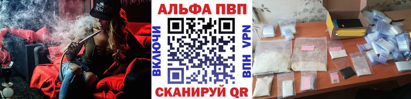Купить  Дыгулыбгей  A-PVP VHQ 