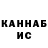 Печенье с ТГК конопля KSANA GAGARA