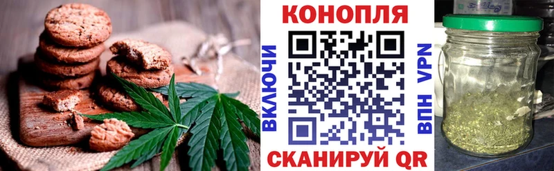 Cannafood марихуана  Купить  Дыгулыбгей 