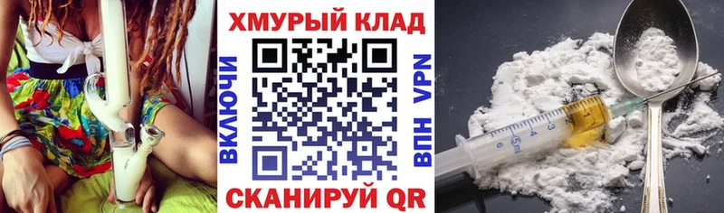Купить  Дыгулыбгей  ГЕРОИН Heroin 