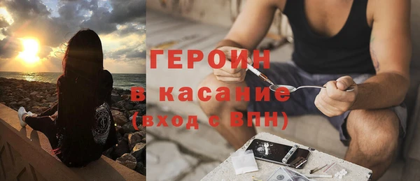 шишки Волоколамск