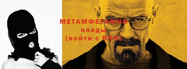 шишки Волоколамск
