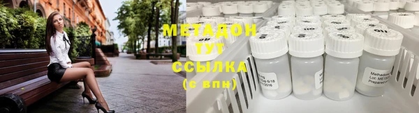 шишки Волоколамск