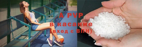 шишки Волоколамск