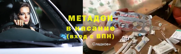 мдпв Володарск