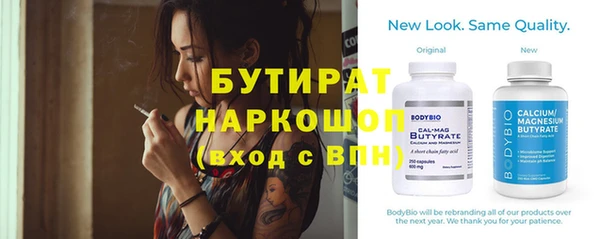 шишки Волоколамск