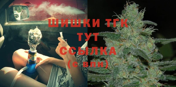 шишки Волоколамск