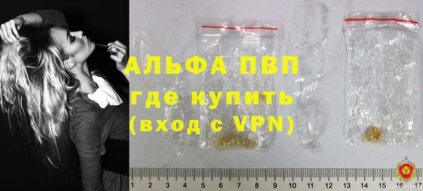 шишки Волоколамск