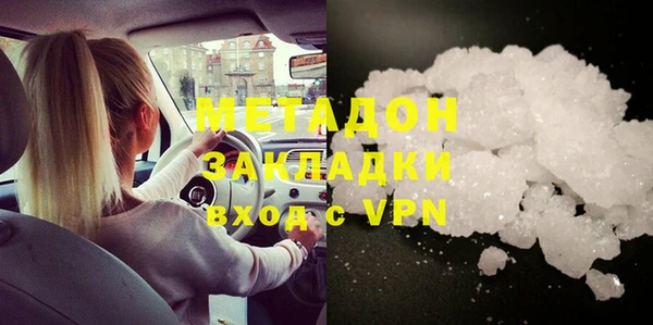 шишки Волоколамск