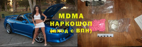 мдпв Володарск