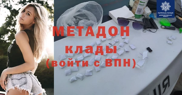 шишки Волоколамск