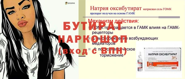 шишки Волоколамск