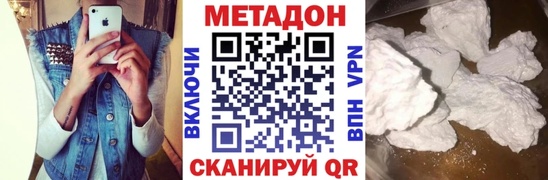 Купить закладки  Дыгулыбгей  Метадон белоснежный 