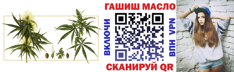 Купить закладки Дыгулыбгей ТГК концентрат